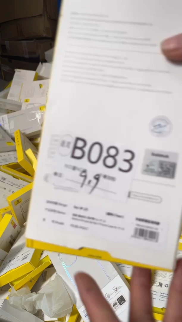 9新B083 倍思原装正品 一码一拍不支持备注