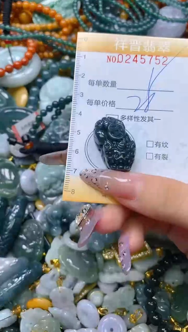 颈饰未镶嵌翡翠闪购0245652多样性发其一