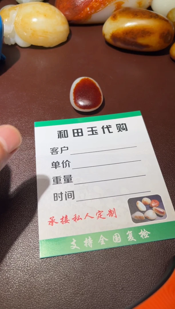 颈饰未镶嵌和田玉得****.和田玉