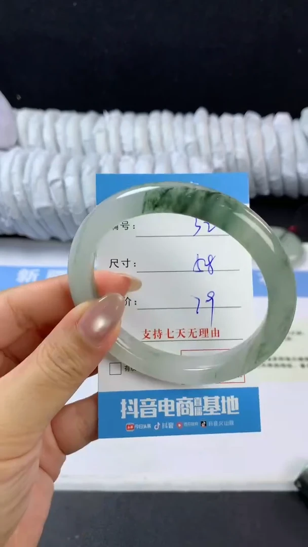 石英质玉手镯未镶嵌e32