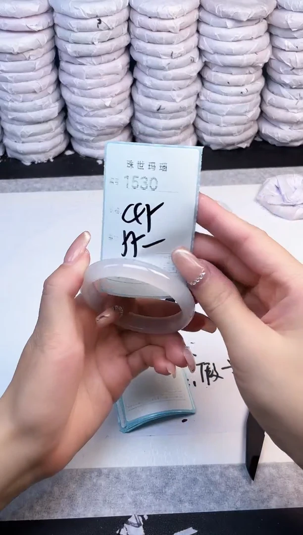 手镯玛瑙/玉髓未镶嵌1530