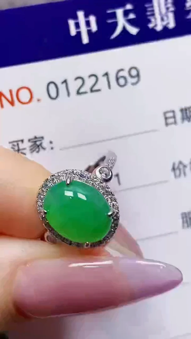 银S925镶嵌戒指翡翠（****?2169