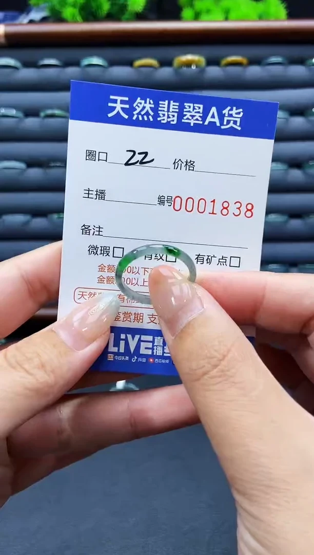 未镶嵌戒指翡翠戒圈