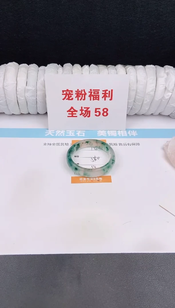 未镶嵌手镯石英质玉79