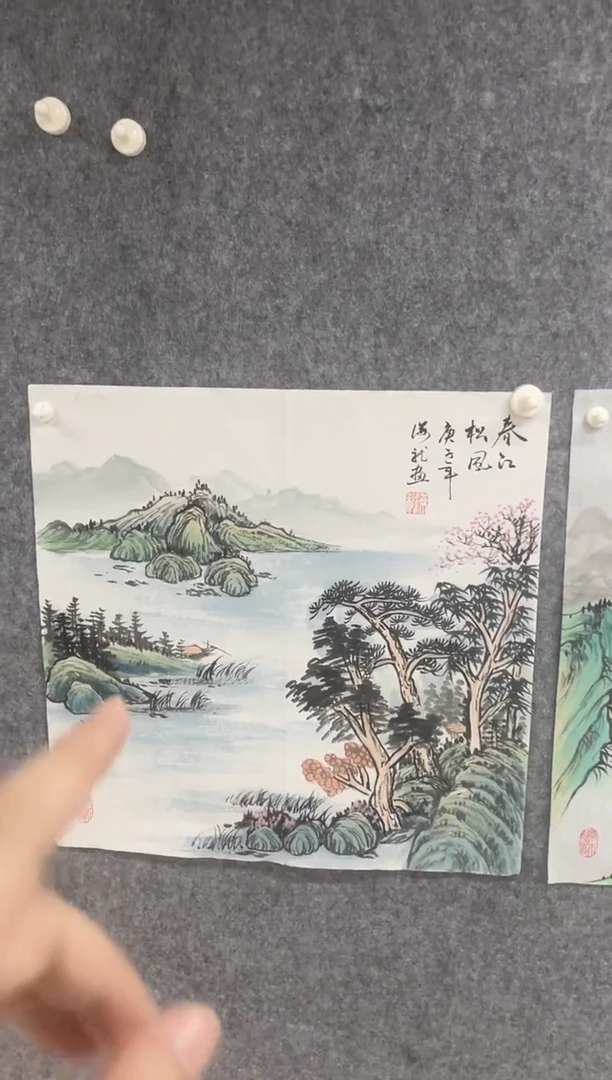 国画专属福利补贴0000E-104
