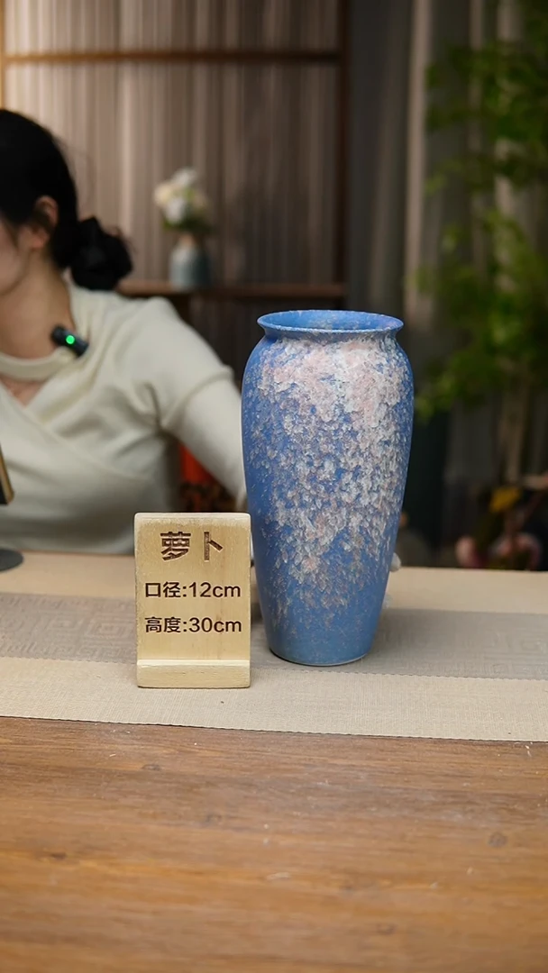 【闪购商品】陶瓷 花器翻口萝卜复古蓝
