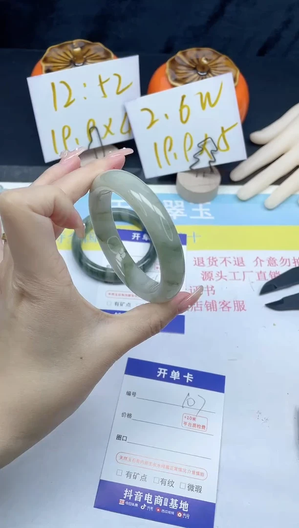 【闪购商品】石英质玉手镯未镶嵌107-56