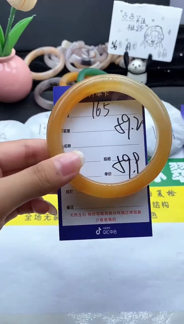 未镶嵌手镯石英质玉（金丝玉）165-59