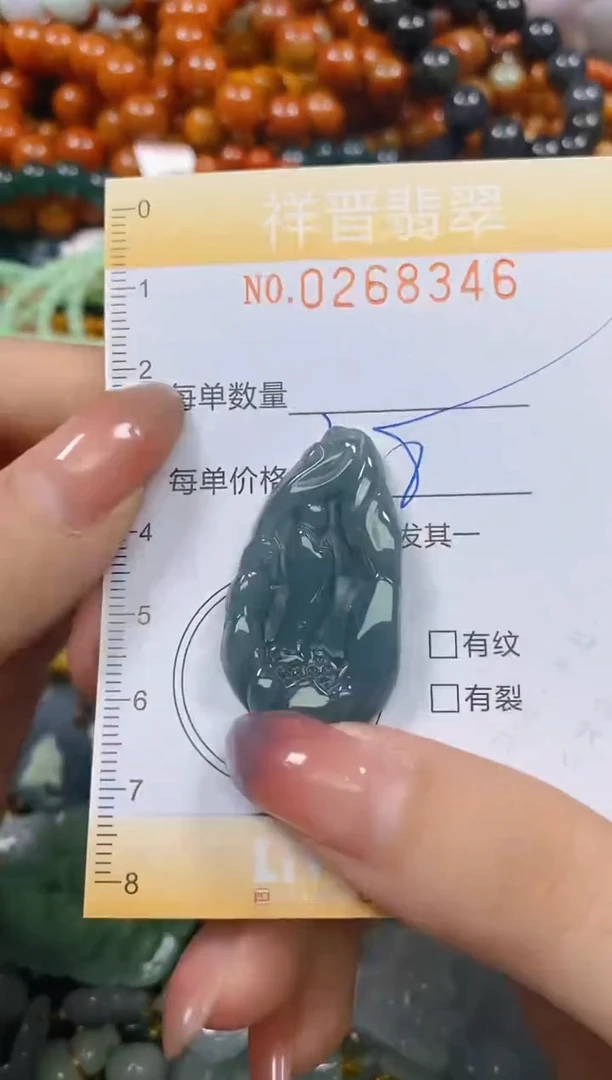 颈饰未镶嵌翡翠闪购0268346