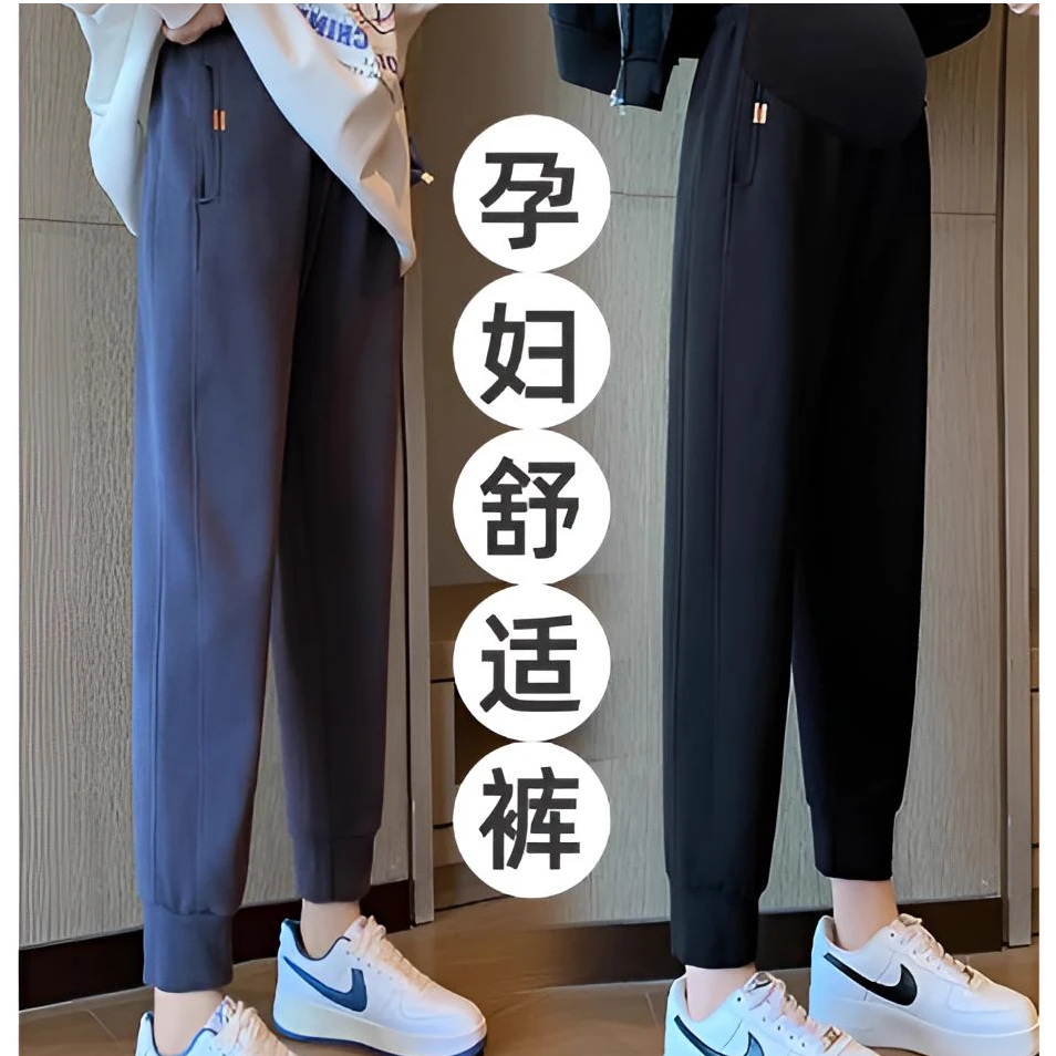 孕妇裤春秋季外穿运动裤不勒肚子束脚休闲卫裤孕妇装