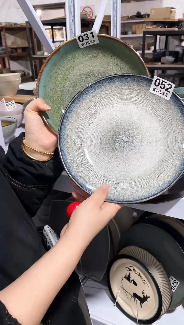 【闪购商品】碗微瑕（2件套）052+031深盘