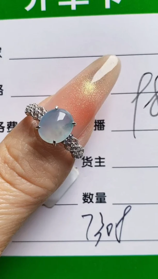 银S925镶嵌戒指翡翠7308