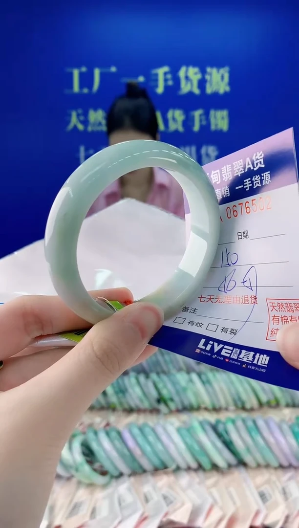 未镶嵌手镯翡翠02