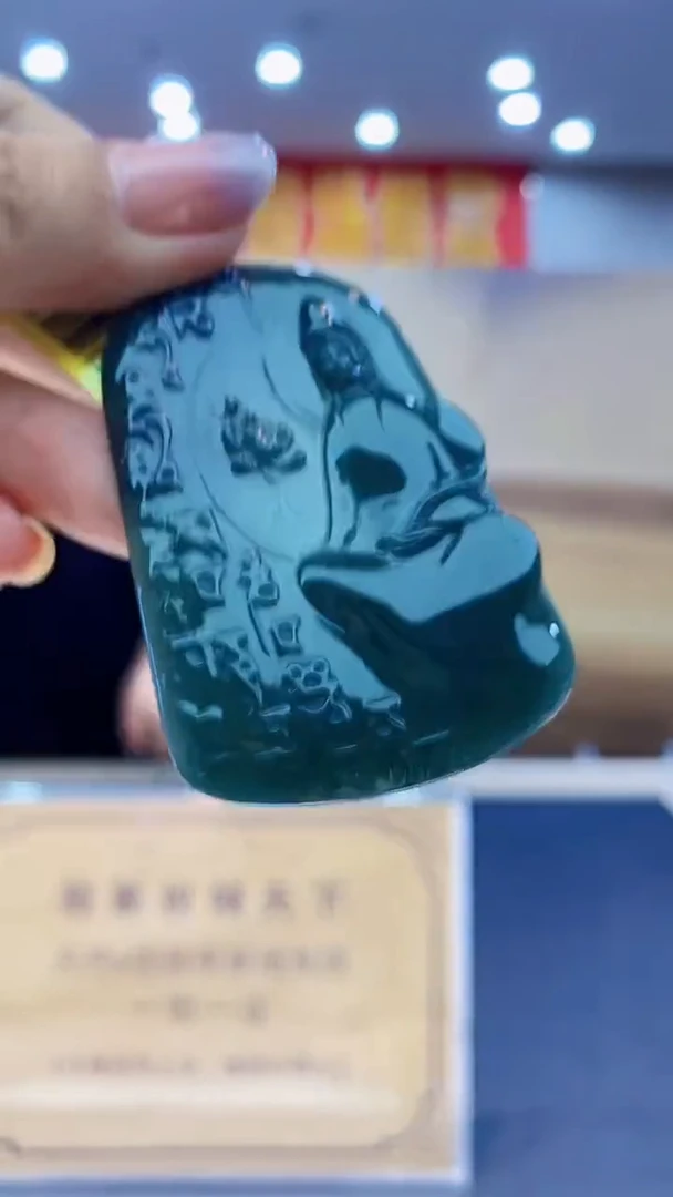 定制翡翠未镶嵌********108