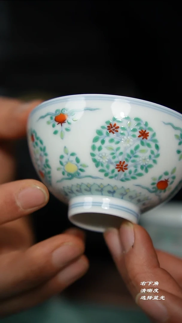 92-3斗彩团石榴纹鸡心杯（千寻山坊）