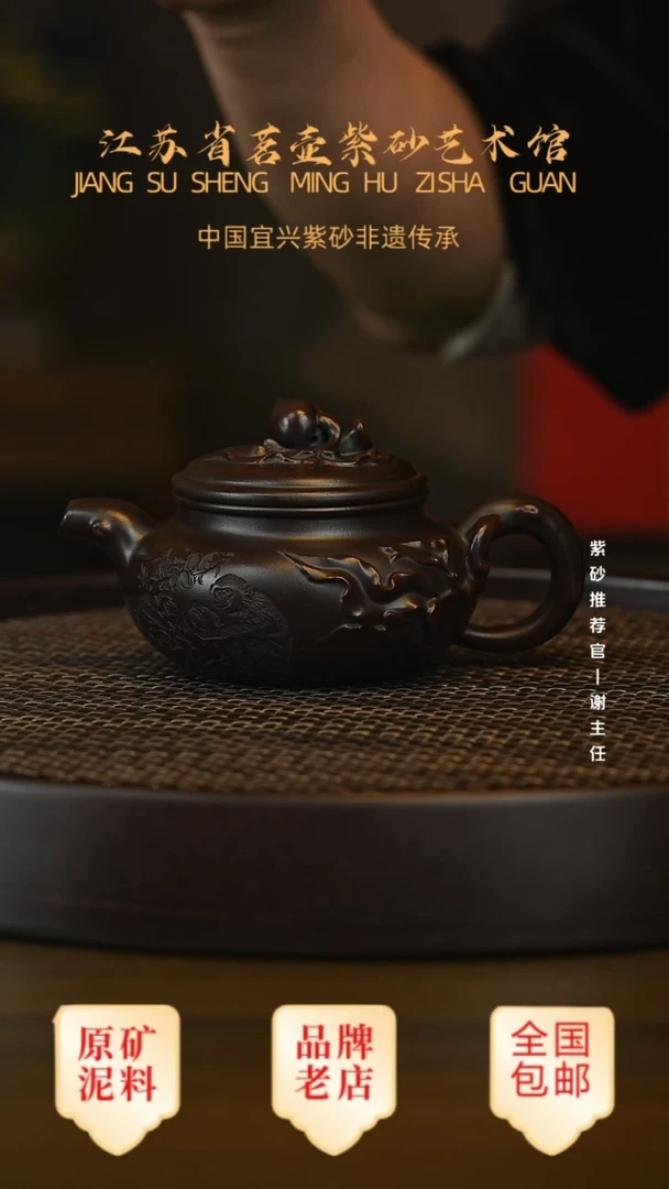 茶壶紫砂宜兴茗壶正品高端紫砂壶