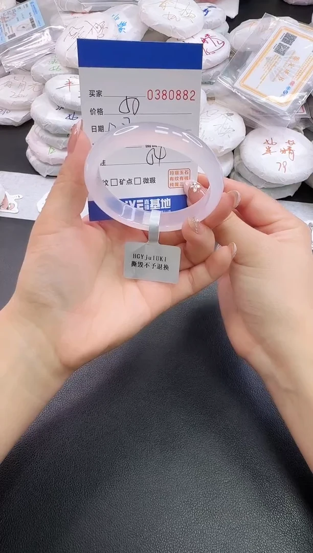 手镯玛瑙/玉髓未镶嵌0882