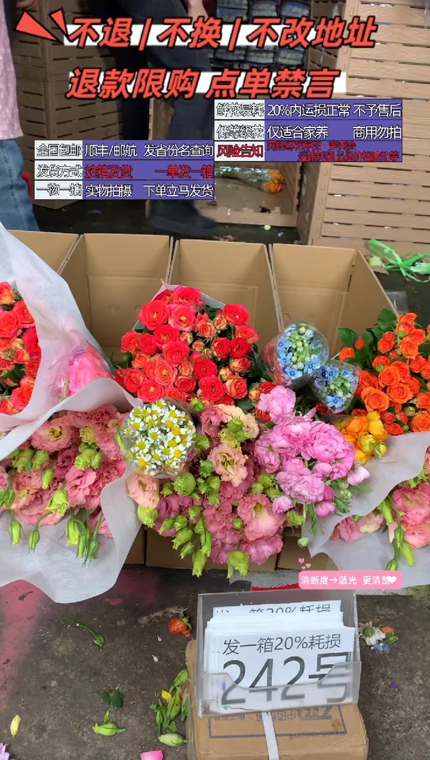 242号♥含20%耗损发一箱