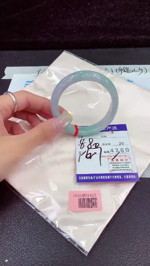 未镶嵌手镯翡翠11111111