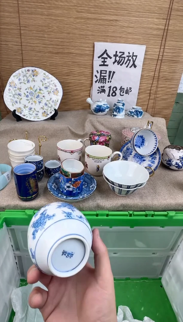 瓷片A***n陶瓷陶瓷陶瓷