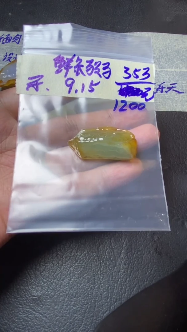 未镶嵌定制翡翠鲜**马鲜衣骏马