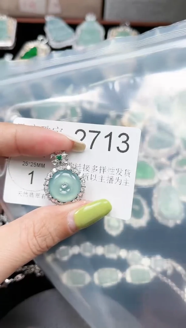 【闪购商品】翡翠颈饰未镶嵌赠皮绳2713