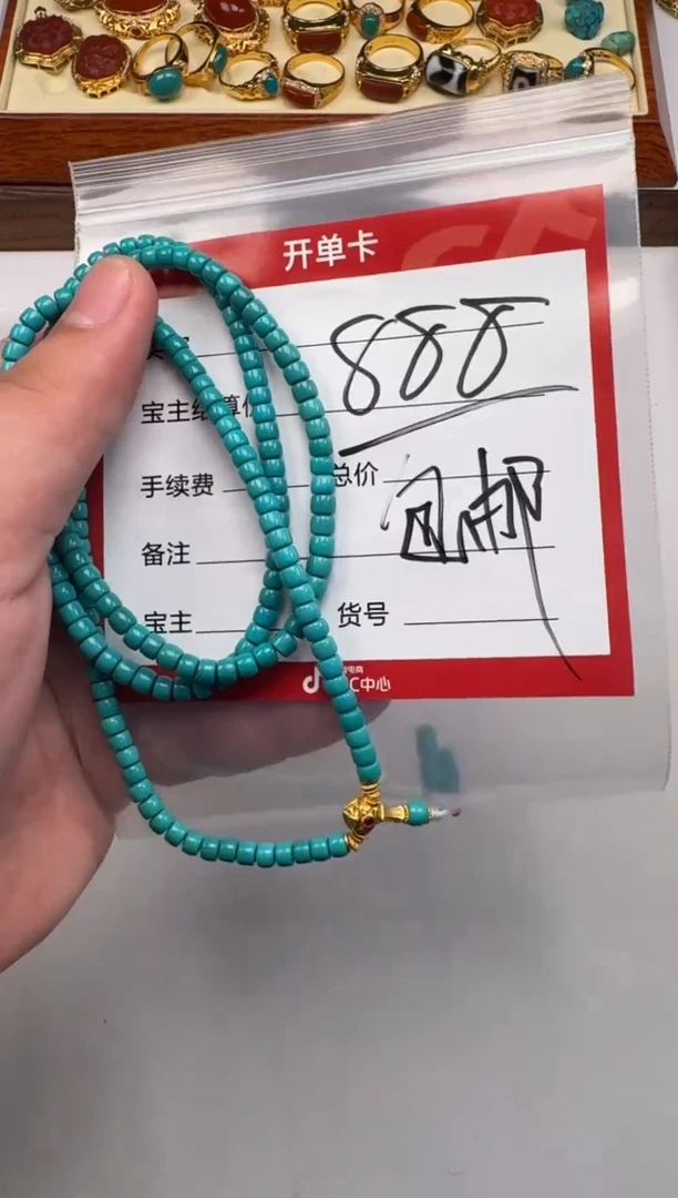 18K金镶嵌绿松石挂件相*～手串手串