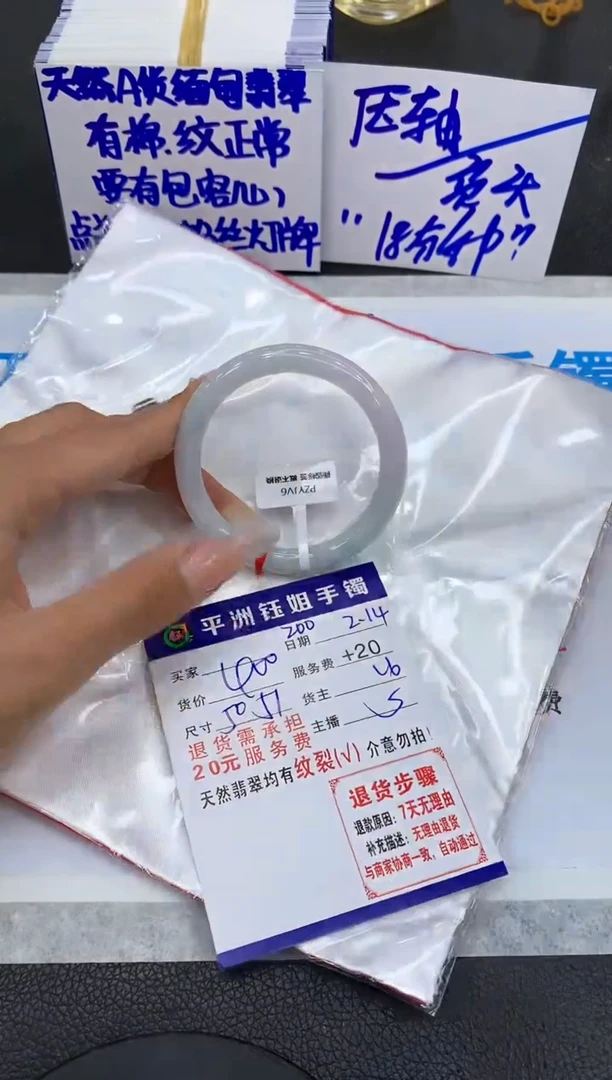 【闪购商品】翡翠手镯未镶嵌111111111111