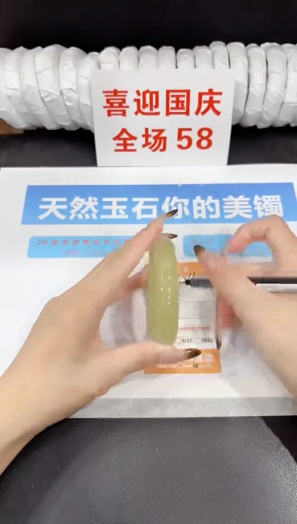 未镶嵌手镯石英质玉s266-60