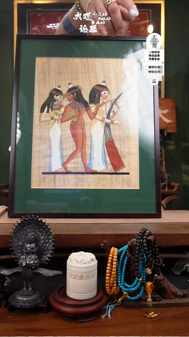 瓷片星***?大观论器挂摆