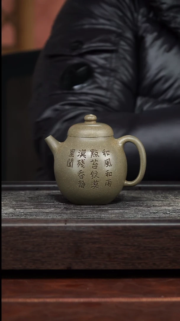 茶壶紫砂精品紫砂壶100.........260CC