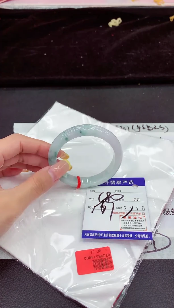 未镶嵌手镯翡翠11
