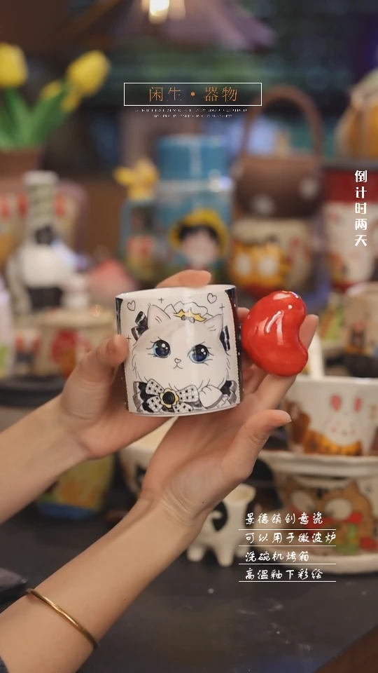 【闪购商品】景德镇可爱设计师款陶瓷
