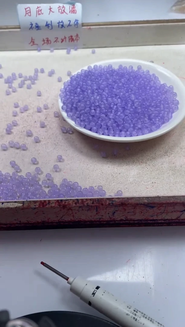 【闪购商品】玛瑙/玉髓颈饰未镶嵌w2273冰仙紫4mm*108颗