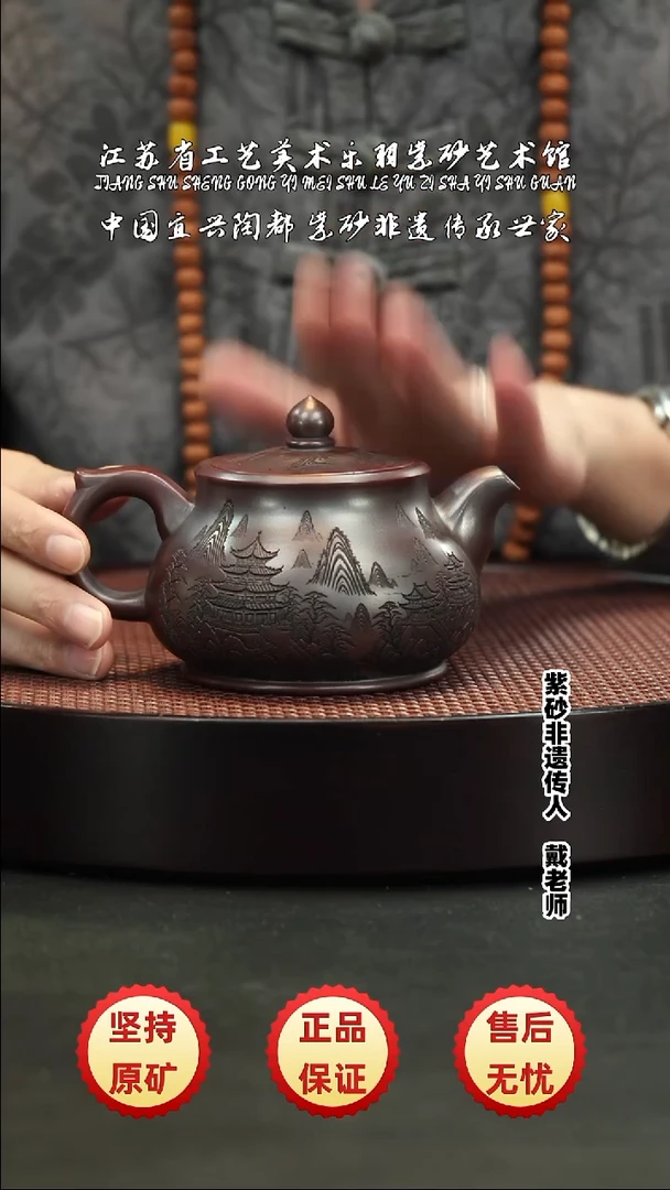 茶壶紫砂宜兴紫砂