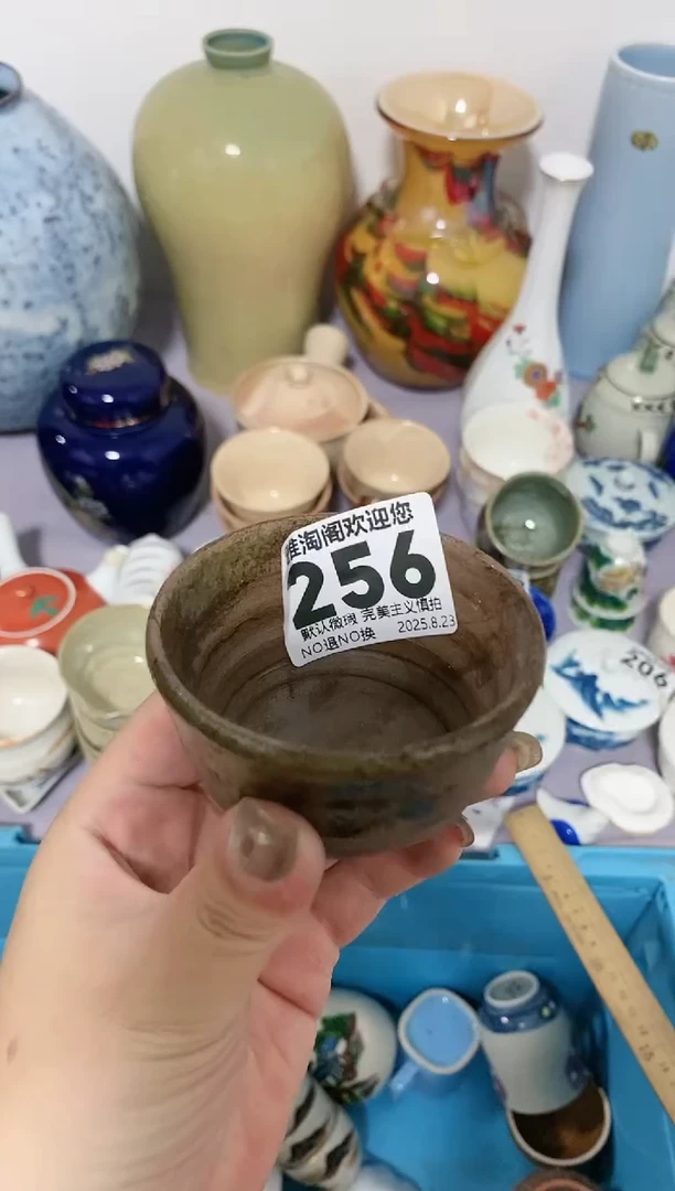 瓷片闻**渡256感谢您的关注