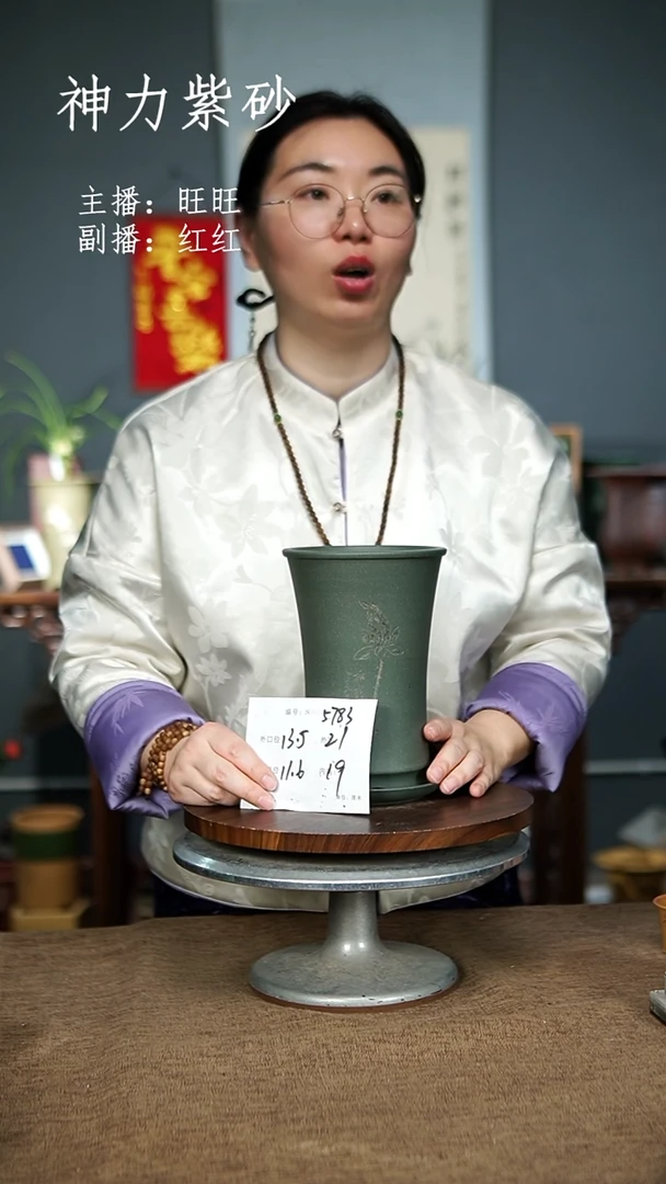 【闪购商品】紫砂花盆紫砂花盆5783+Z