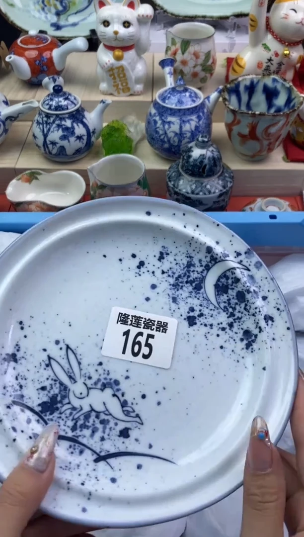 【闪购商品】瓷片隆莲瓷器欢迎大家