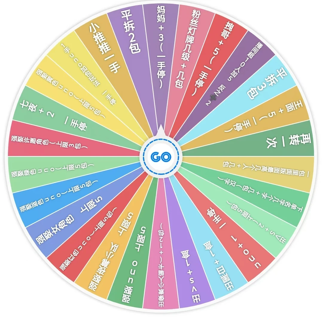 我在精神病院学斩神【转盘】晴空征途系列卡牌 椰子