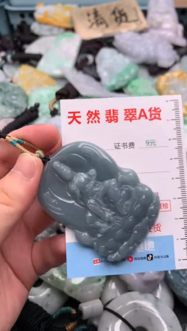 翡翠未镶嵌吊坠(不含链)1