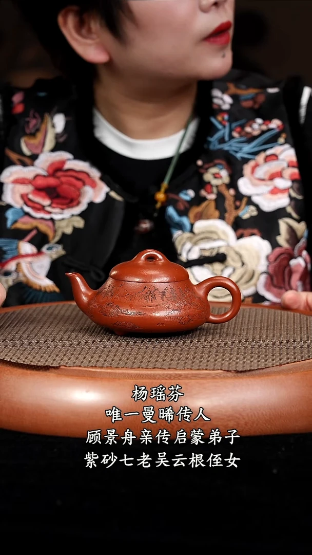 摆件陶BW9杨瑶芬三足矮石瓢红泥