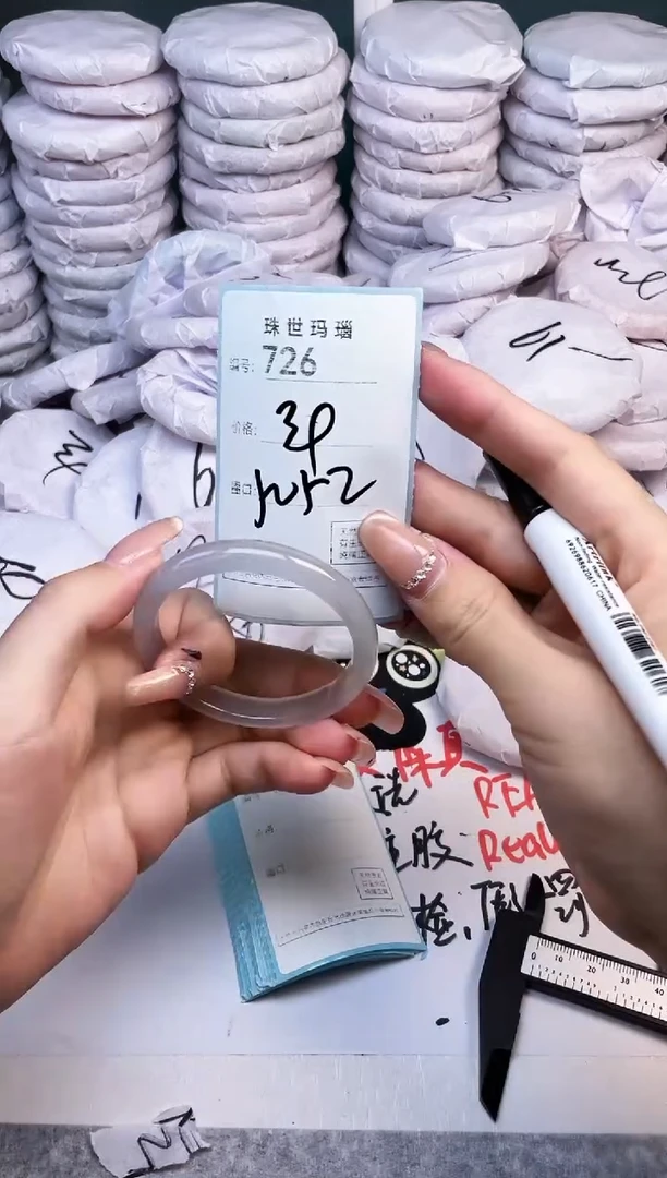 手镯玛瑙/玉髓未镶嵌726