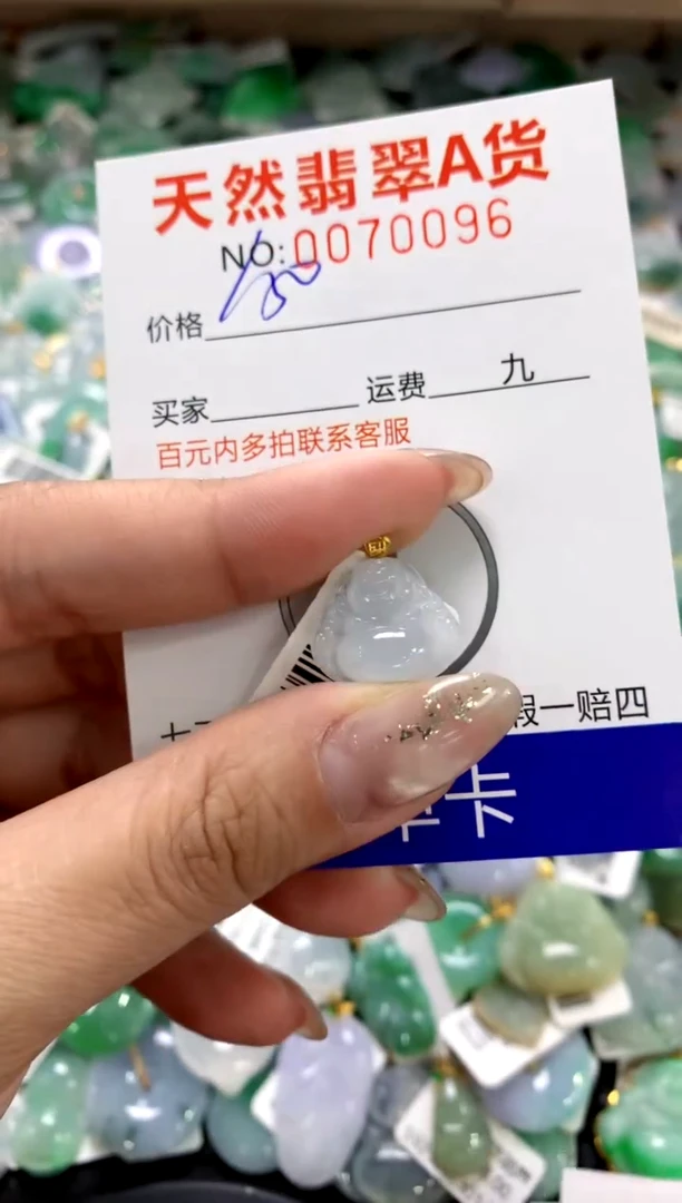 颈饰18K金镶嵌翡翠1111111111111111