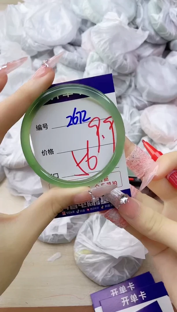 玛瑙/玉髓手镯未镶嵌2672