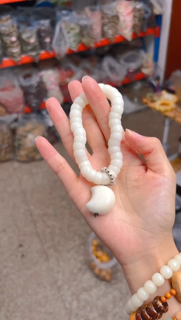 吊坠菩提根/象牙果白色大肠 月呀