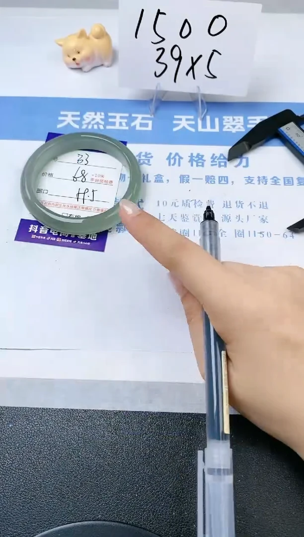 【闪购商品】石英质玉手镯未镶嵌s33-DB-59.5