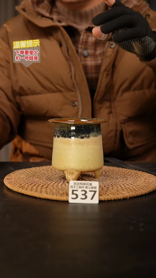 瓷片537 内口径约6  外高约9