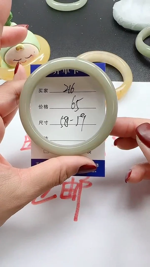 石英质玉手镯未镶嵌216+5859