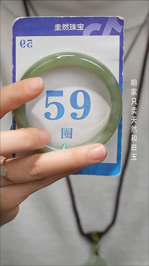 未镶嵌手镯和田玉0598+