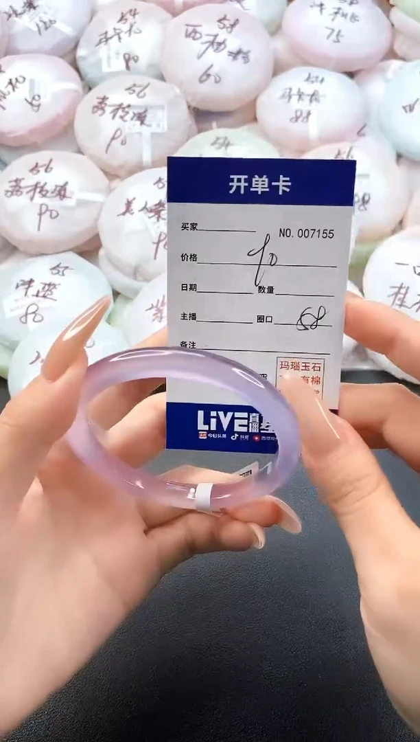 手镯玛瑙/玉髓未镶嵌7155圈口58